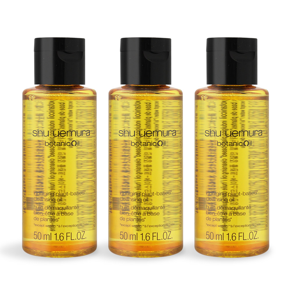 Shu Uemura 植村秀 柚子精萃潔顏油(50ml)X3-公司貨