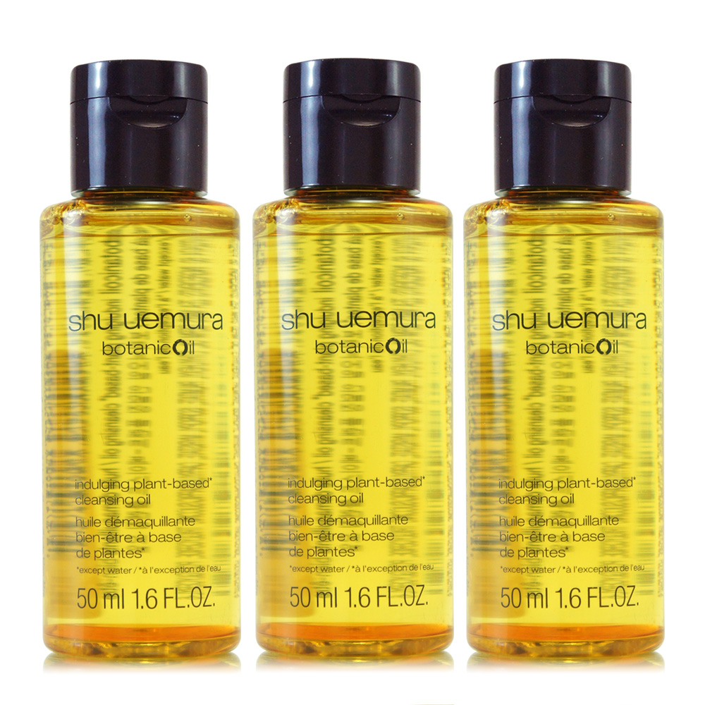 Shu Uemura 植村秀 頂級潔顏油50ml*3 贈HETRAS 沐浴乳/洗髮精/擴香 - 任選 (正統公司貨)