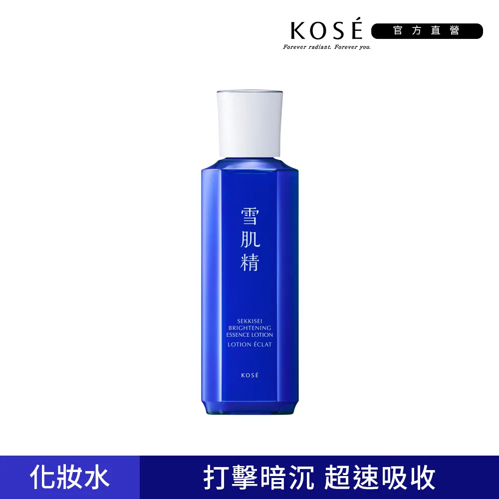 KOSE 高絲 雪肌精 澄白薏透露 200mL（其他規格）