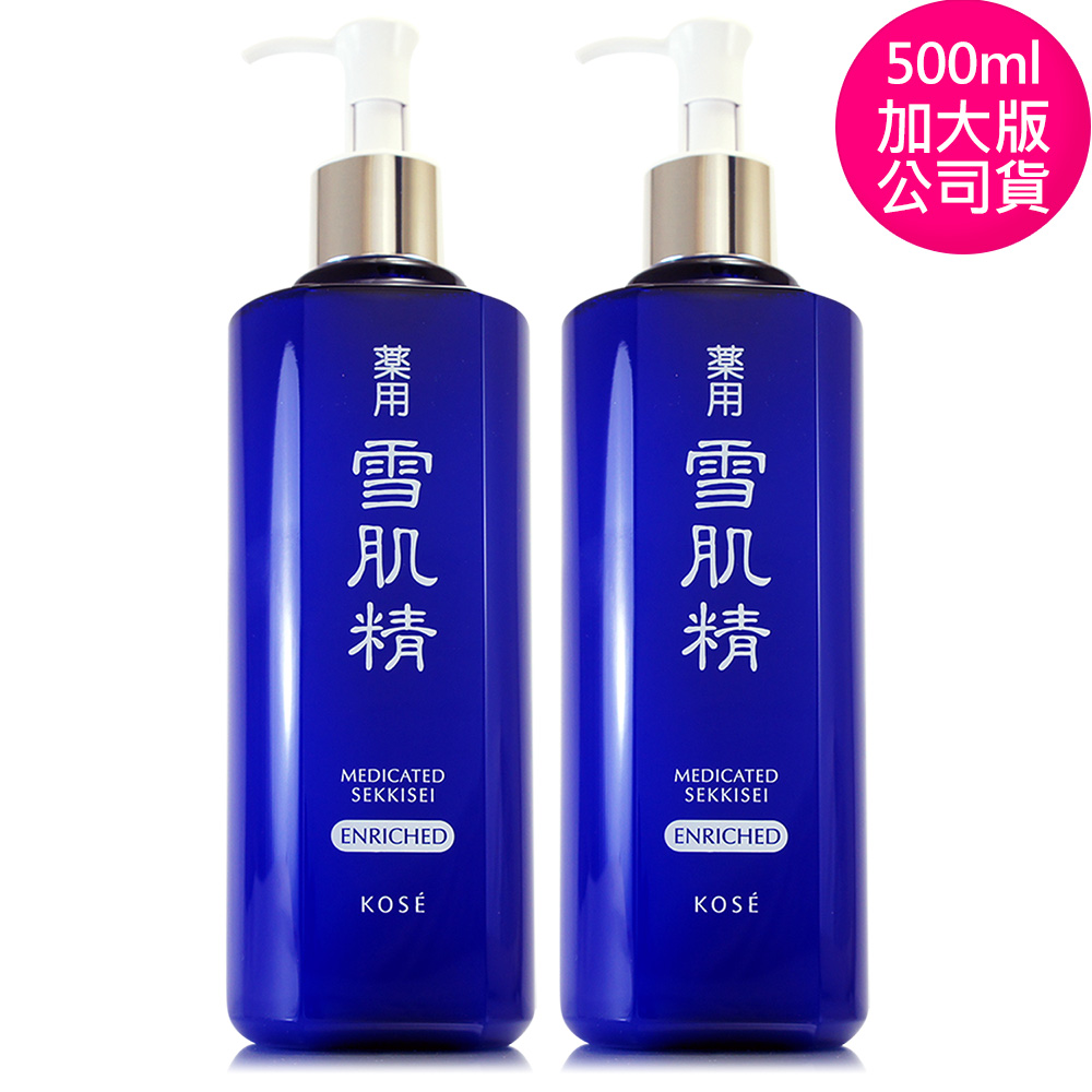 KOSE 高絲 雪肌精化妝水500ml*2 - 雙瓶超值組合 (正統公司貨)