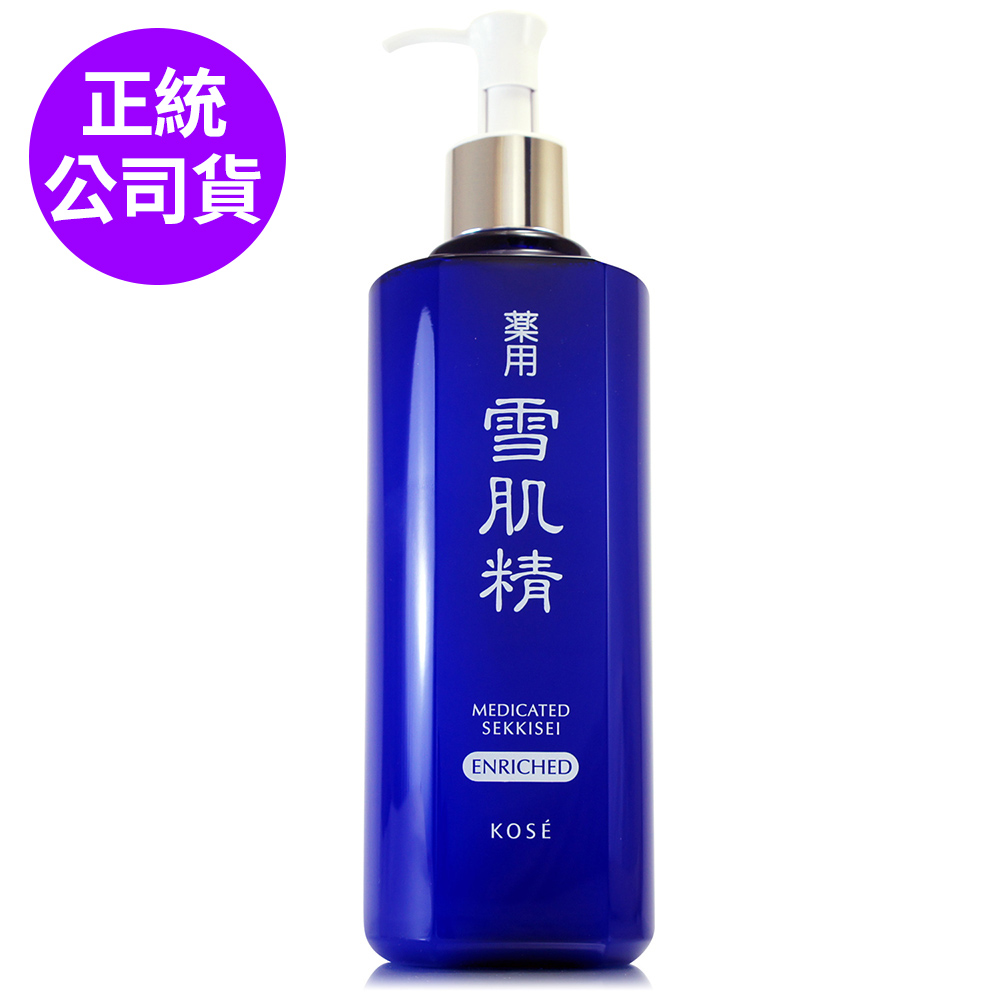 雪肌精化妝水500ml - 極潤型 (正統公司貨)