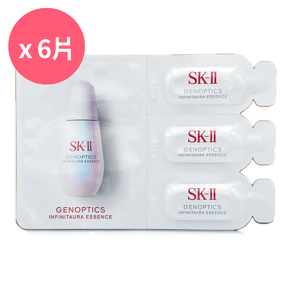 SK-II 光蘊恆璨煥亮精華0.7ml*3(片) *6組 (正統公司貨)