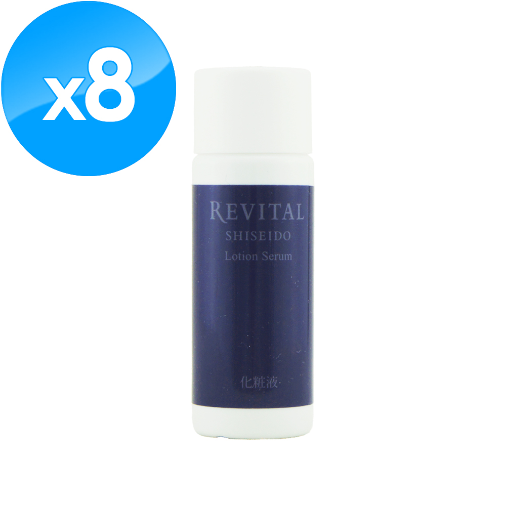 SHISEIDO 資生堂 莉薇特麗御光奇肌抗皺淨煥活膚精華 18ml x 8