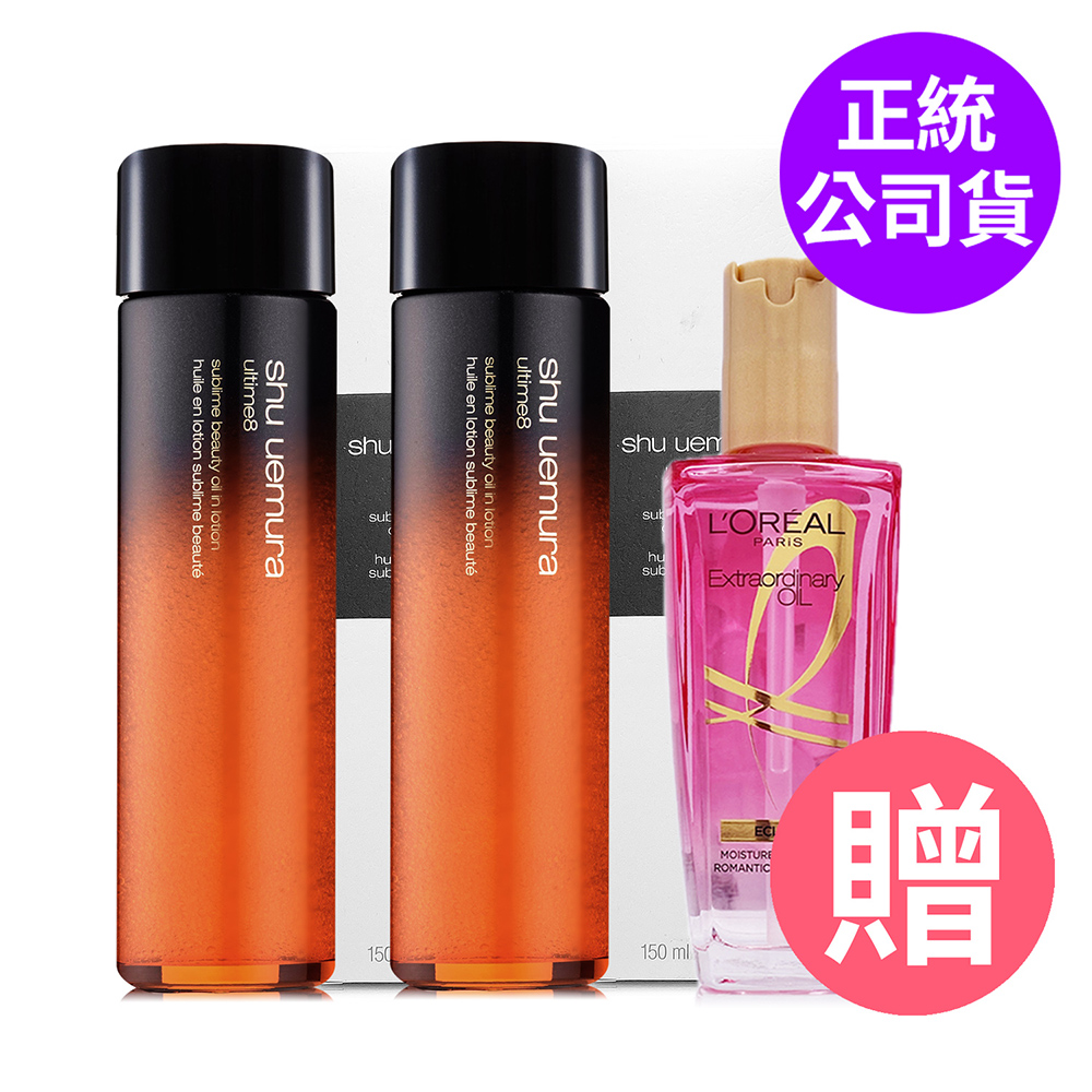 Shu Uemura 植村秀 全能奇蹟金萃精華水150ml 超值組合 (正統公司貨)