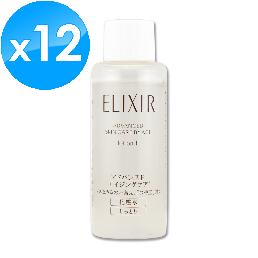 SHISEIDO 資生堂 怡麗絲爾奢潤進化柔膚水(T2)18ml x 12