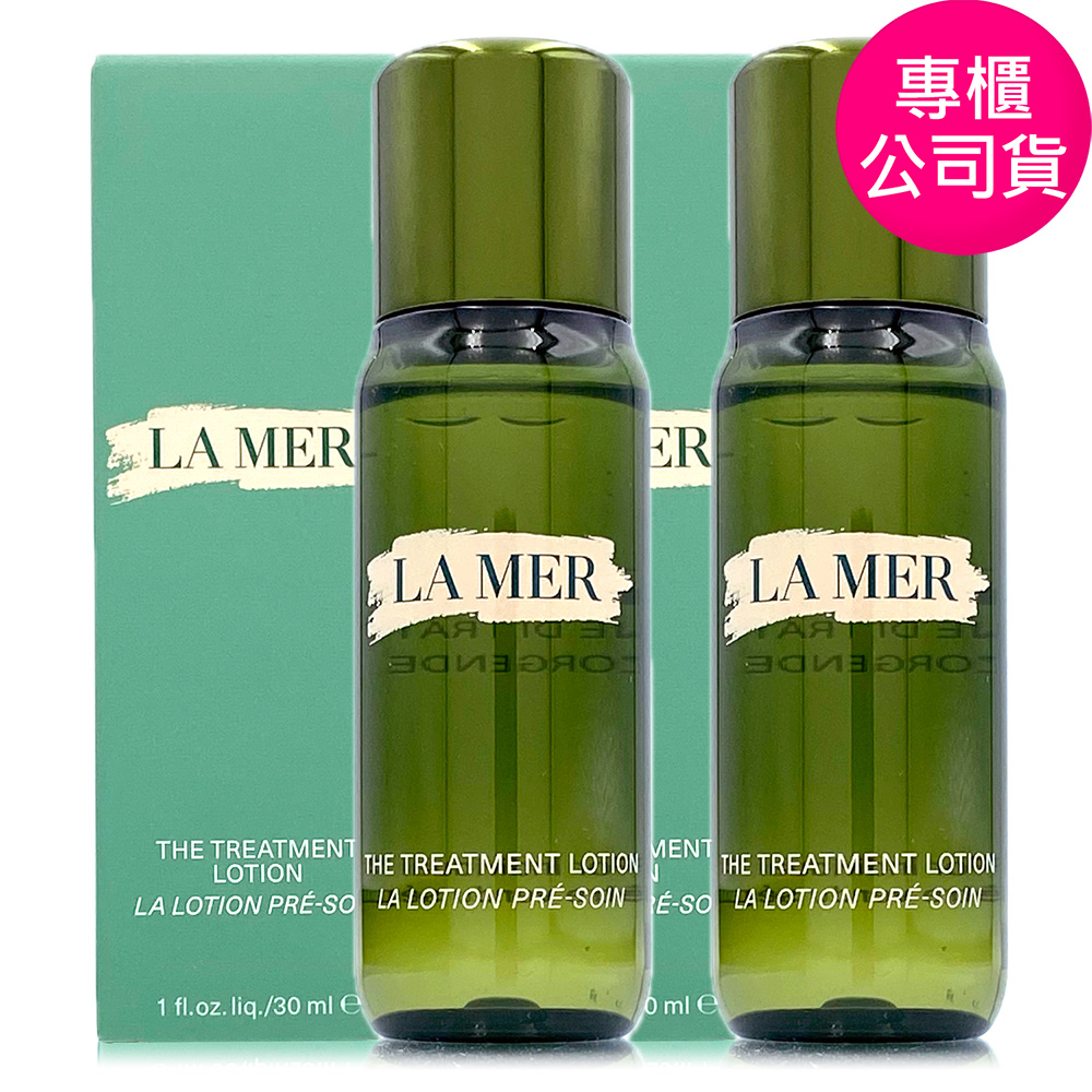 LA MER 海洋拉娜 超能修護精華露/ 超能平衡精華露 - 容量組任選 (正統公司貨)