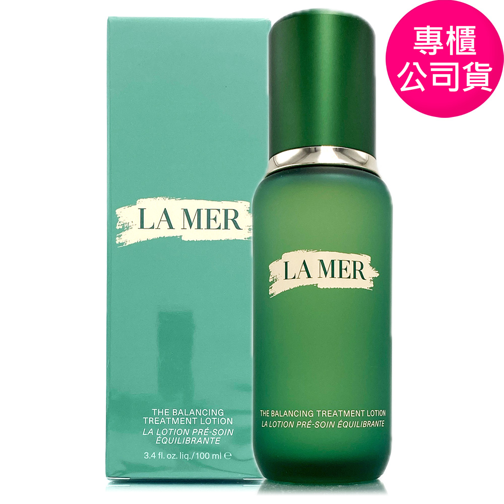 LA MER 海洋拉娜 超能平衡精華露100ml (正統公司貨)