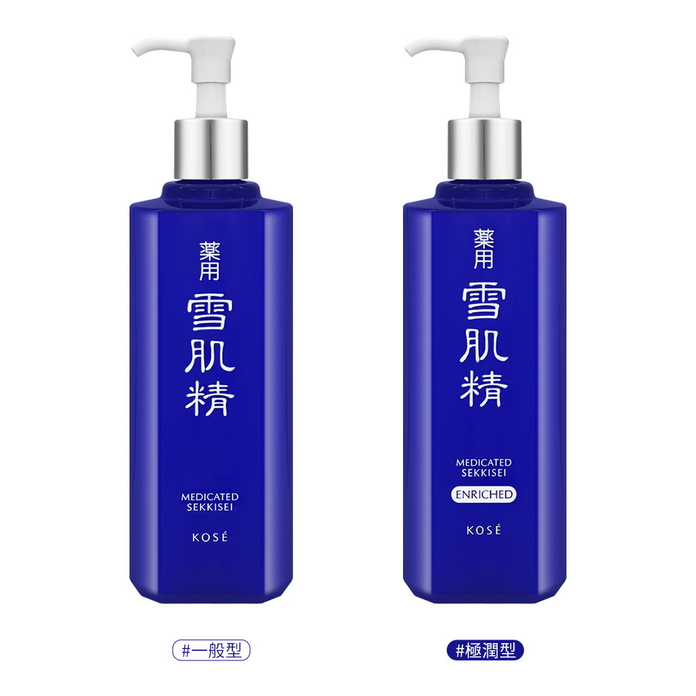 雪肌精化妝水 500ml 任選 (一般型/極潤型)★淨白神水/水感輕盈/好吸收/禮物/送禮推薦 (專櫃公司貨)