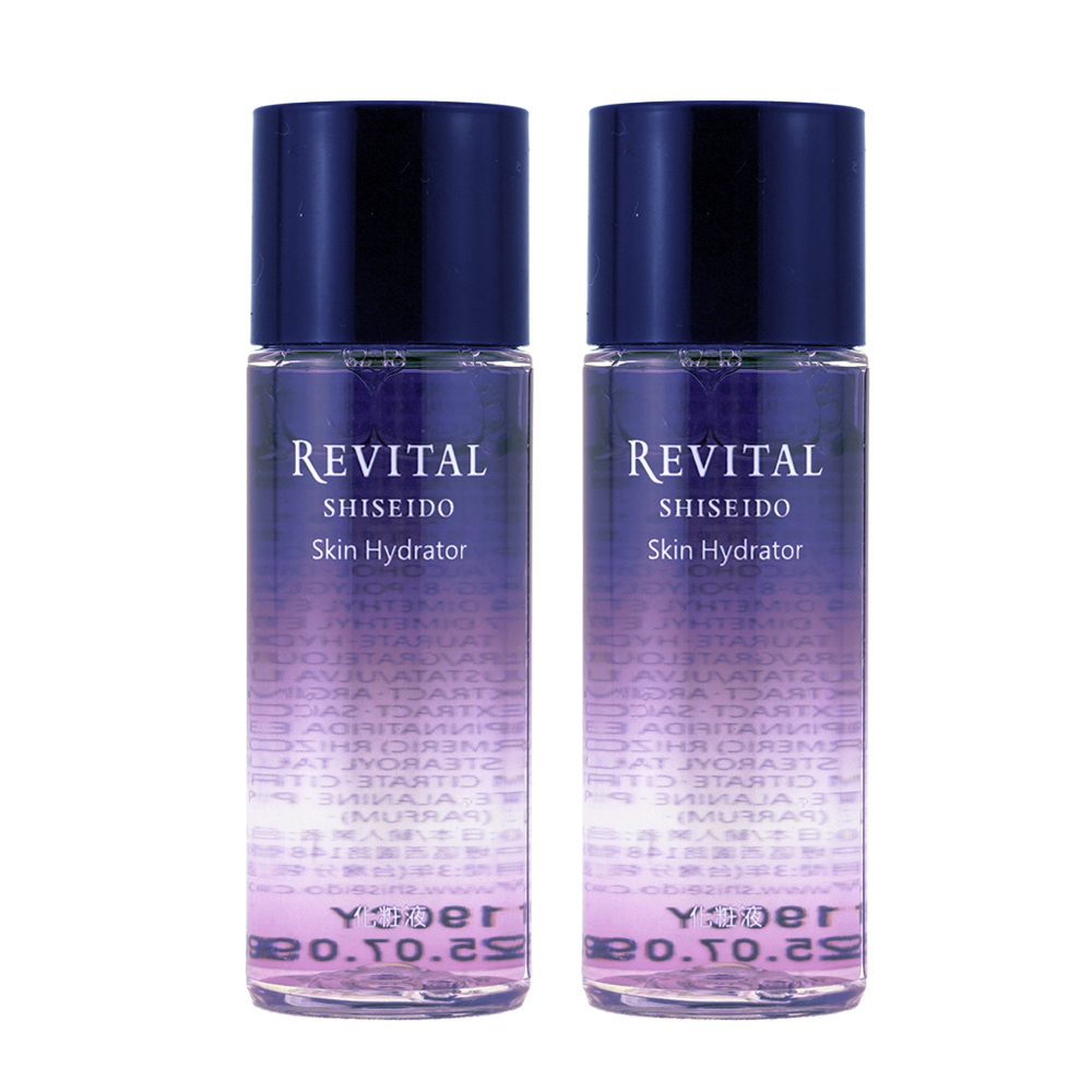 SHISEIDO 資生堂 莉薇特麗多胺無痕保濕露 21ML x 2
