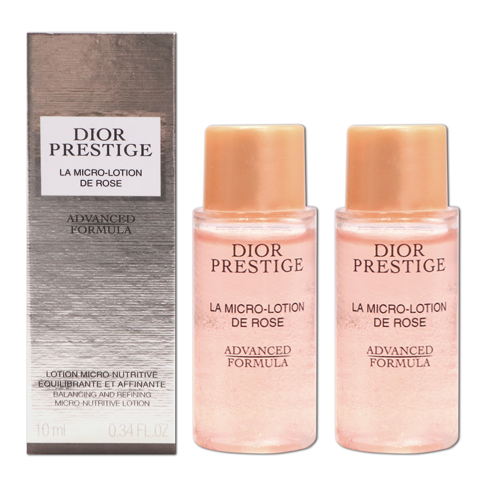 Dior 迪奧 精萃再生微導凝露 10ml 旅行小樣 (塑膠瓶) X2入組