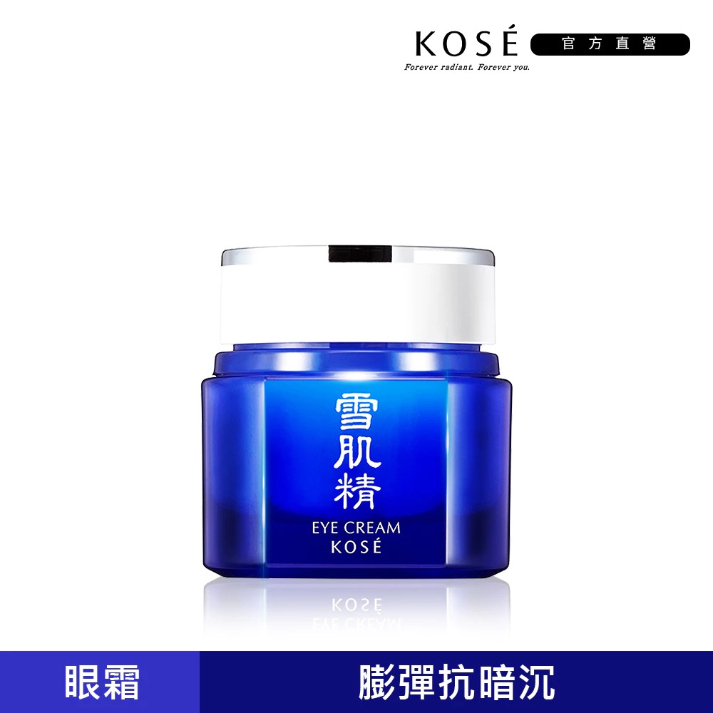 雪肌精 原生晶透緊潤眼霜 20g