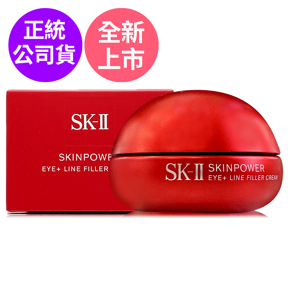 肌源賦能撫紋眼霜15g - 2025全新改版 (正統公司貨)