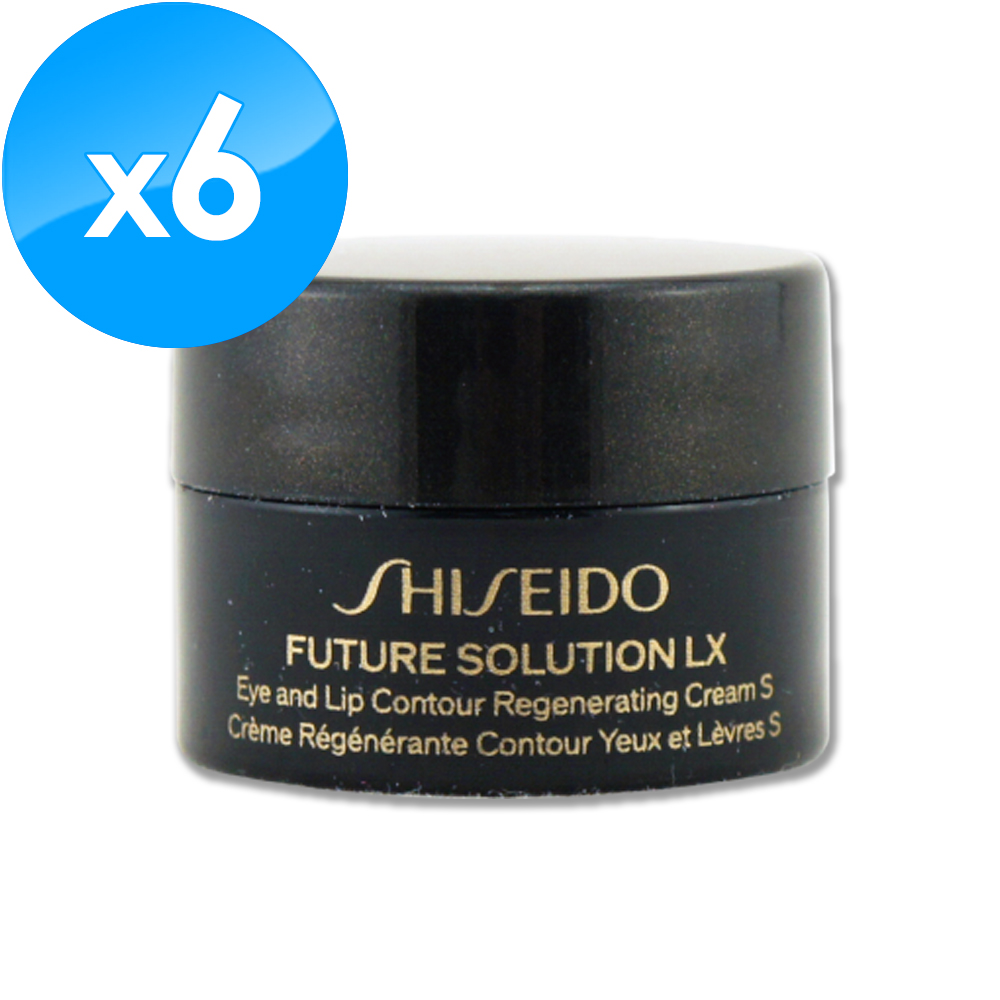 SHISEIDO 資生堂 時空琉璃LX極上御藏眼唇霜 2.5ml x 6