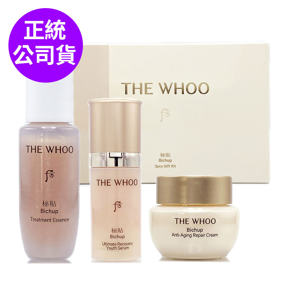 Whoo 后 重生秘帖10ml三件組禮盒 (秘帖+光澤霜+循環精華) 正統公司貨