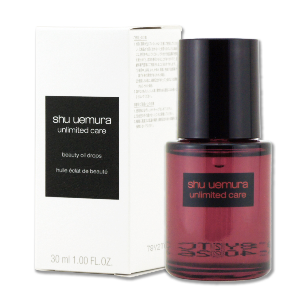 Shu Uemura 植村秀 無極限養肌精華油 30ML