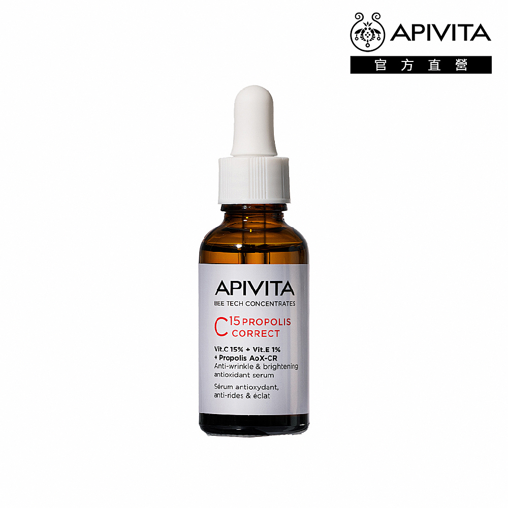 APIVITA 艾蜜塔 蜂能C15煥亮彈力精華 30ml【官方直營】