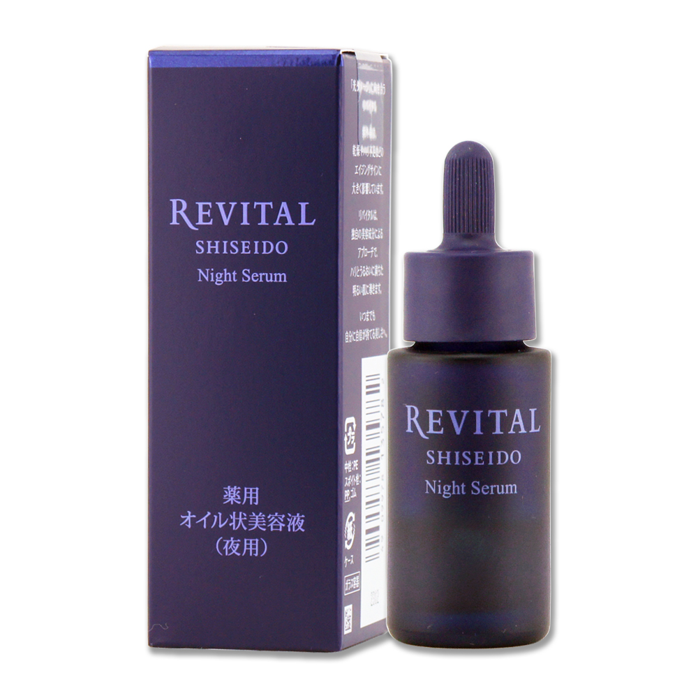 SHISEIDO 資生堂 莉薇特麗逆時煥生油精萃 20ml