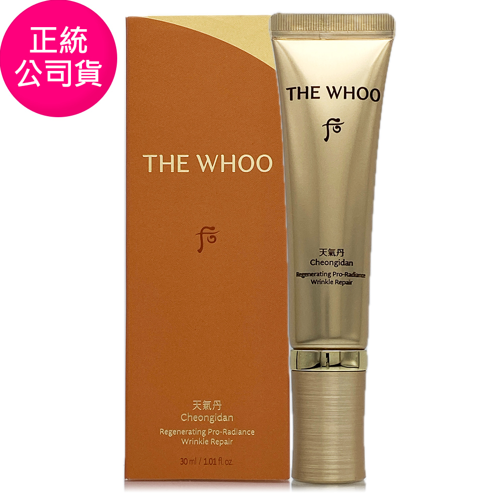 Whoo 后天氣丹津率享滋養液5ml x 10 - PChome 24h購物