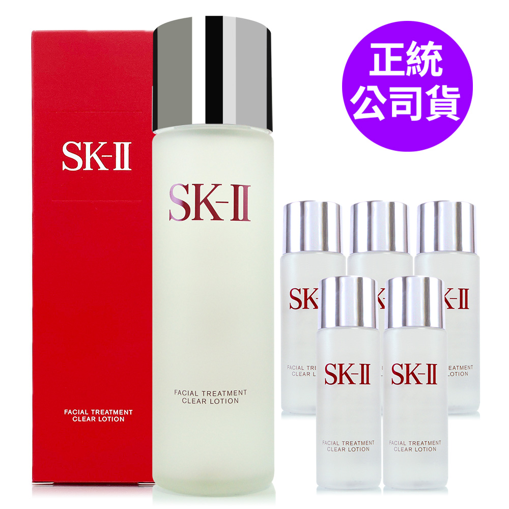 SK-II 亮采化妝水230ml - 全新紅盒包裝超值組合 (正統公司貨)