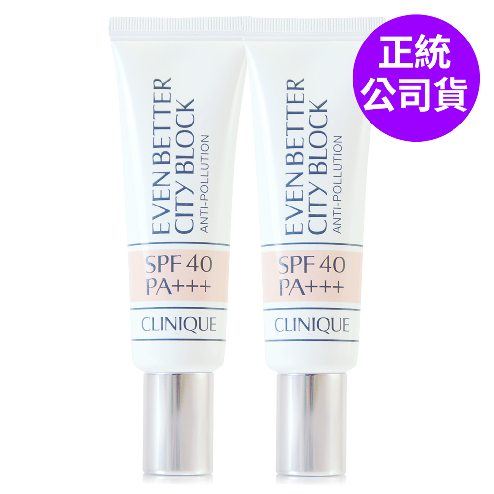 Clinique 倩碧 勻淨超防禦青春隔離霜30ml 超值組合 (正統公司貨)