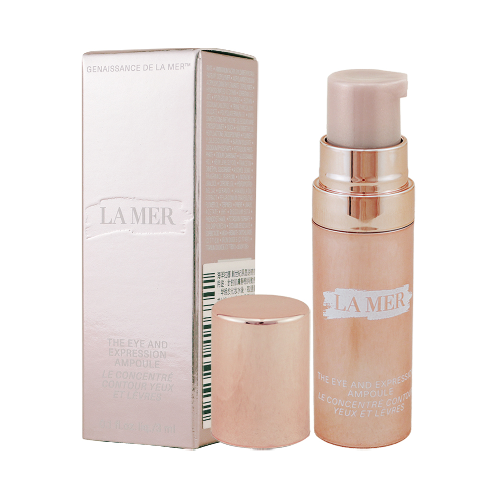 LA MER 海洋拉娜 創世紀原晶逆時抗皺安瓶 3ML