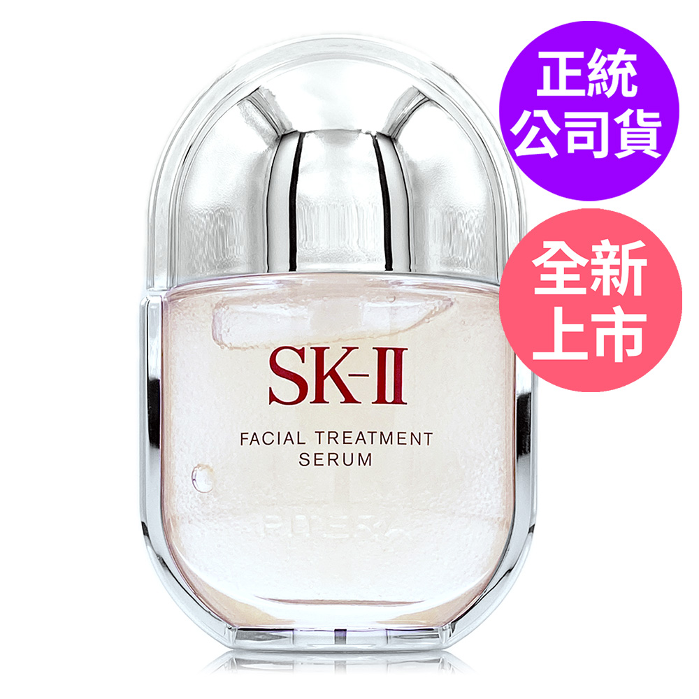 青春精華液30ml 青春精華露全新升級改版 (正統公司貨)