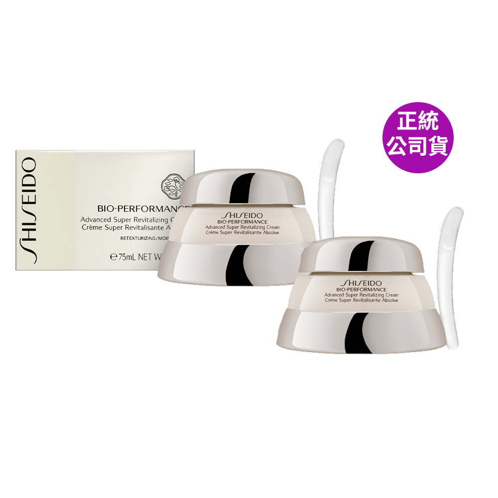 SHISEIDO 資生堂 百優精純乳霜 75ml x2入組 (專櫃公司貨) ★禮物/送禮推薦
