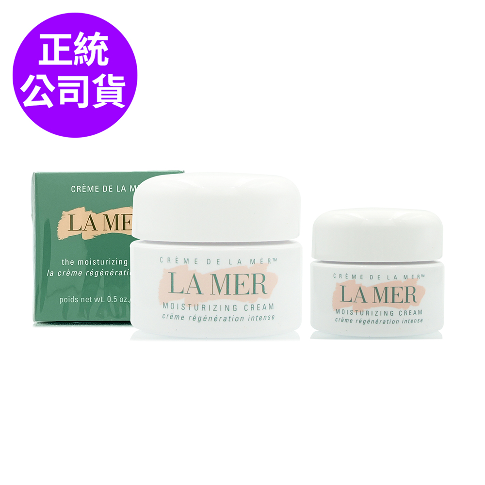 LA MER 海洋拉娜 舒芙乳霜15ml+經典乳霜7ml (正統公司貨)