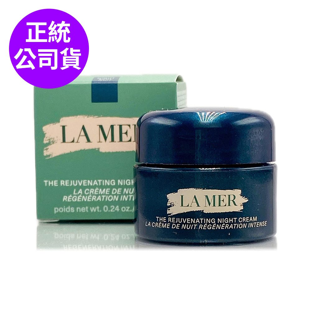 LA MER 海洋拉娜 醇萃活膚晚霜7ml (正統公司貨)
