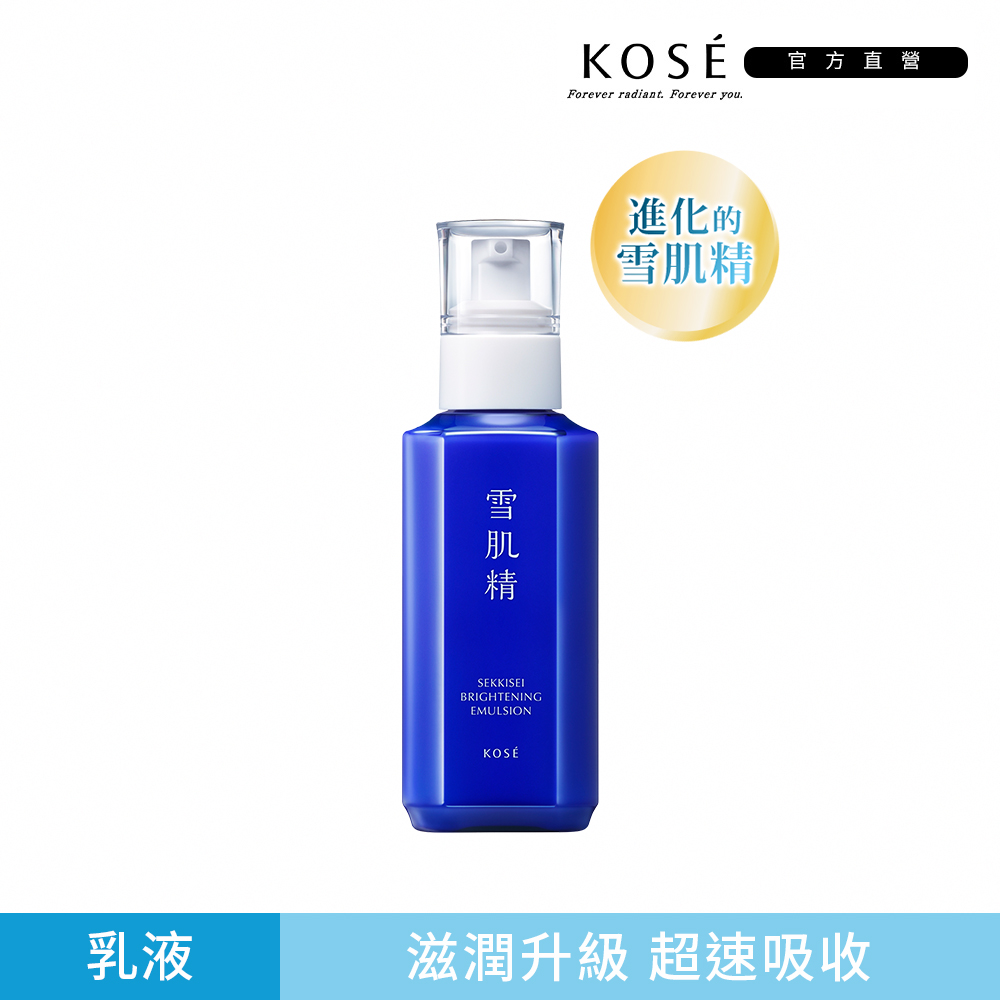 KOSE 高絲雪肌精乳液140ml-極潤型(正統公司貨) - PChome 24h購物
