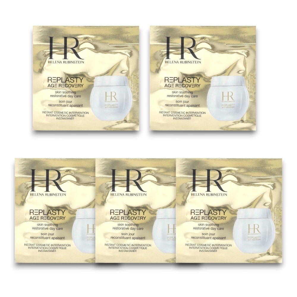 Helena Rubinstein 赫蓮娜HR 白繃帶修護乳霜1.5ML*5入組合 百貨專櫃貨