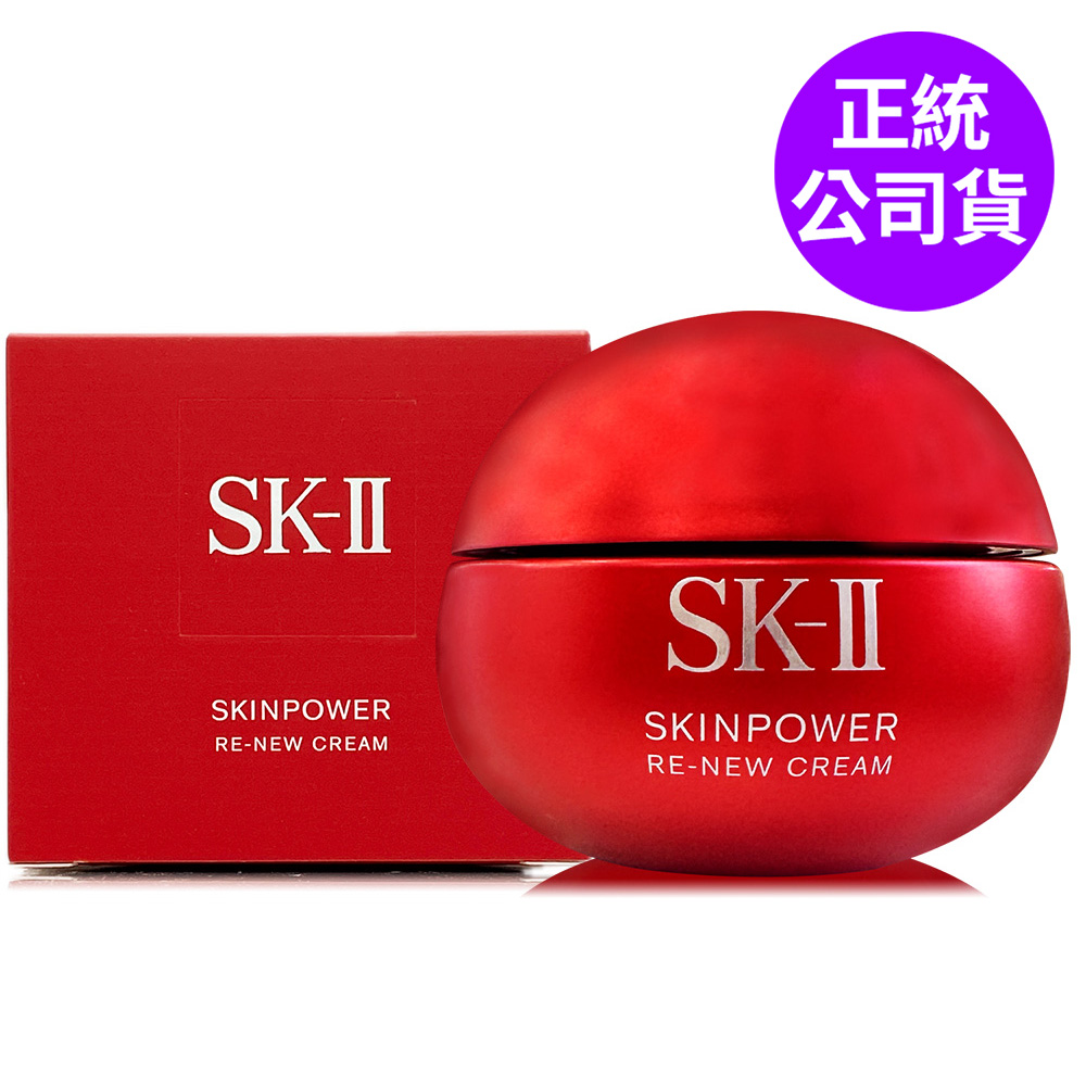 SK-II 肌源賦能煥顏活膚霜100g(正統公司貨) - 全新改版(經典版)