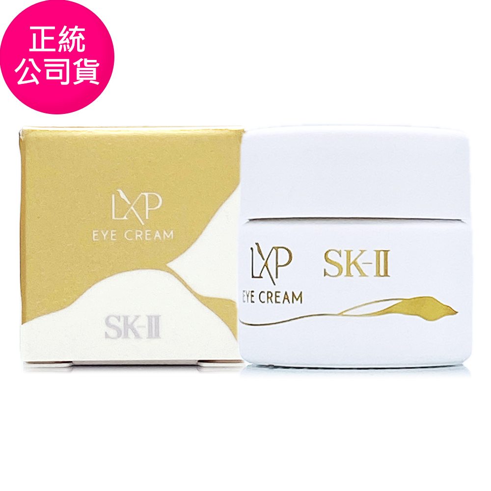 SK-II LXP凝時金緻眼霜3g - 全新改版 (正統公司貨)