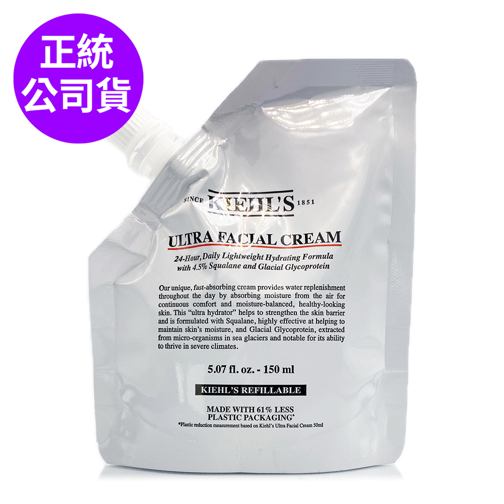 Clinique 倩碧 KIEHLS契爾氏 冰河醣蛋白舒敏修護保濕霜150ml(補充包)/ 125ml - 全新升級改版 (正統公司貨)