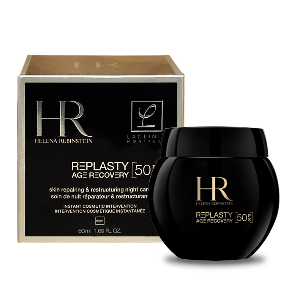 Helena Rubinstein 赫蓮娜HR PX50極塑黑繃帶修護乳霜50ml(電波繃帶/貴婦乳霜/抗老/緊實撫紋/醫美術後可用/禮物/送禮推薦)國際航空版