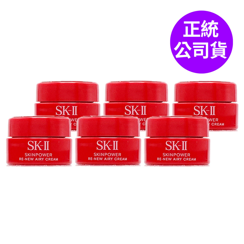 SK-II 肌源賦能煥顏活膚霜2.5g*6 (正統公司貨)