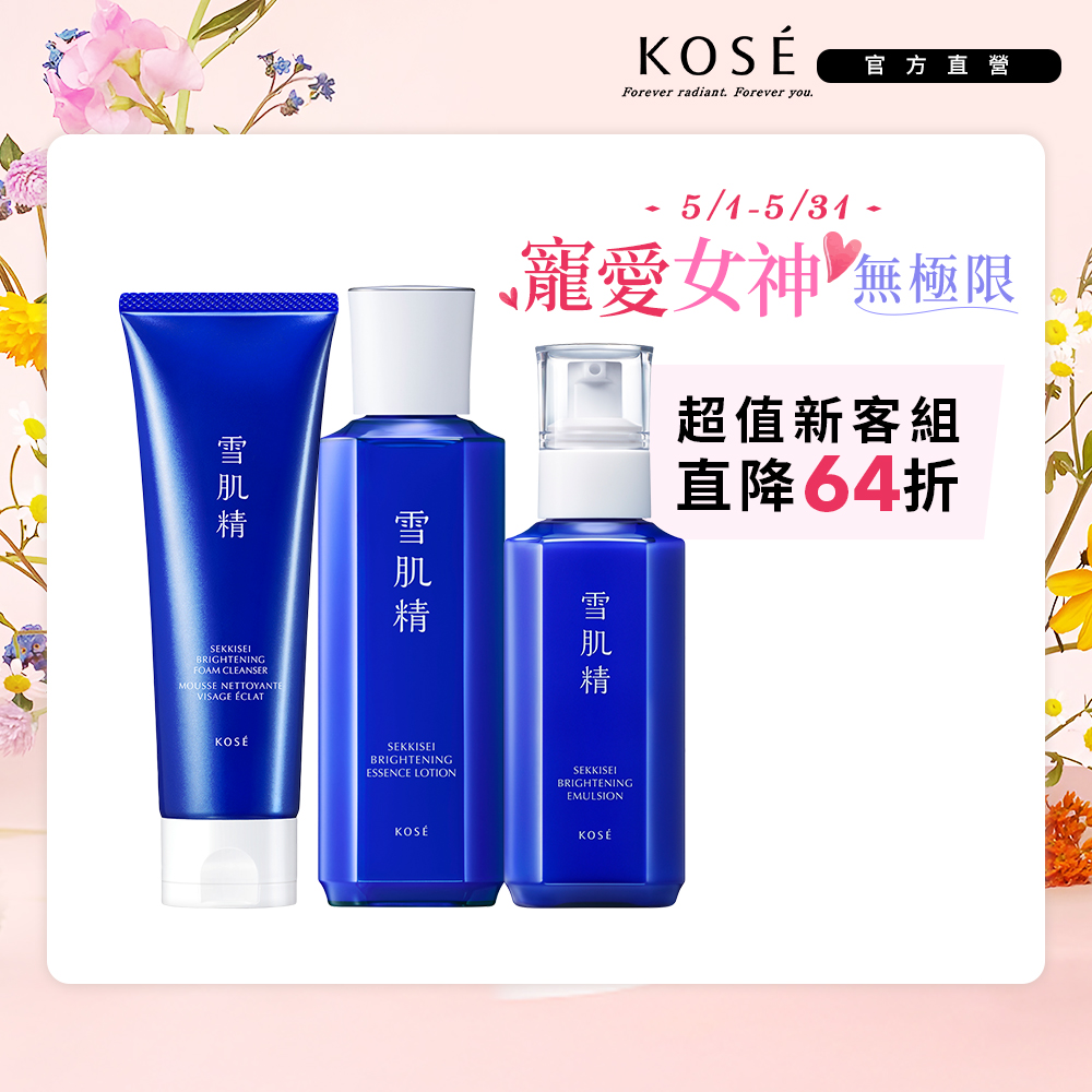 KOSE 高絲雪肌精乳液(140ml) - PChome 24h購物
