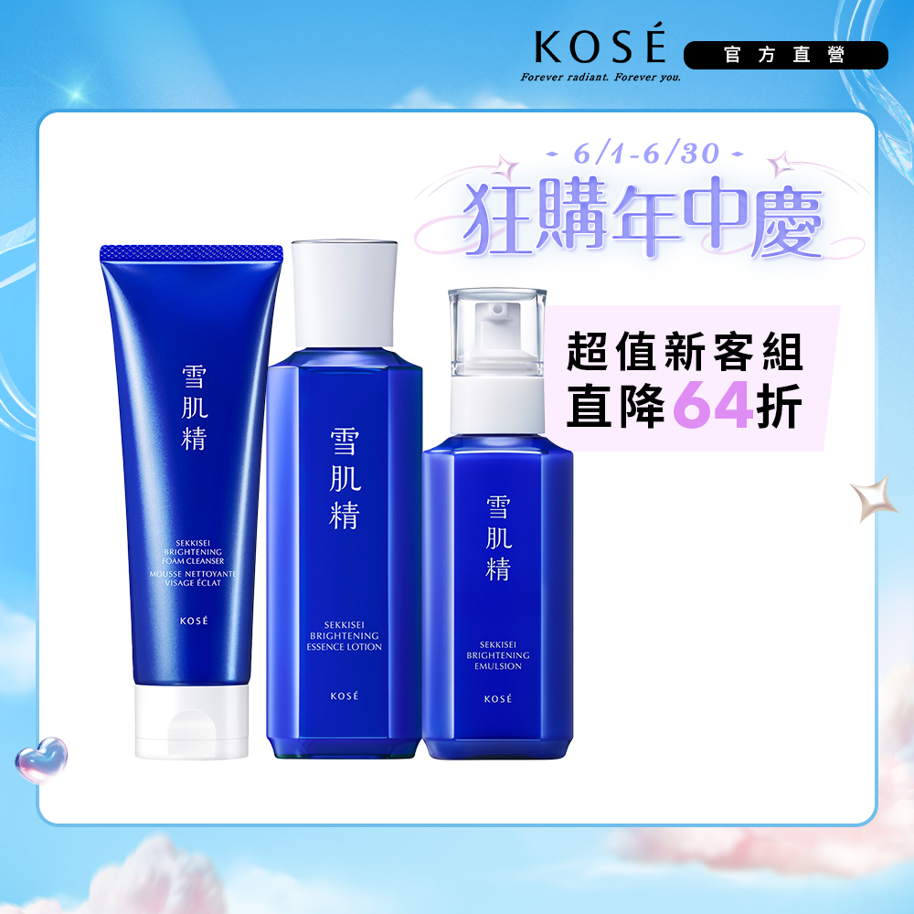 KOSE 高絲雪肌精乳液(140ml) - PChome 24h購物