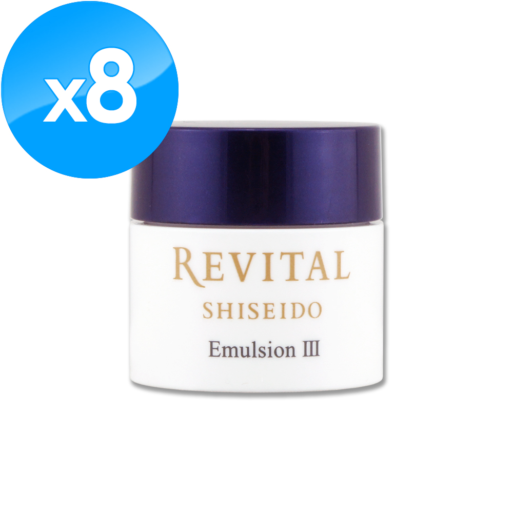 SHISEIDO 資生堂 莉薇特麗御光奇肌抗皺亮白凝乳霜(III)15g x 8