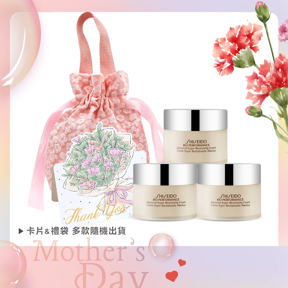 SHISEIDO 資生堂 百優精純乳霜 18ml×3 隨行修護組 (附好運收納袋+祝福卡片)-母親節限定
