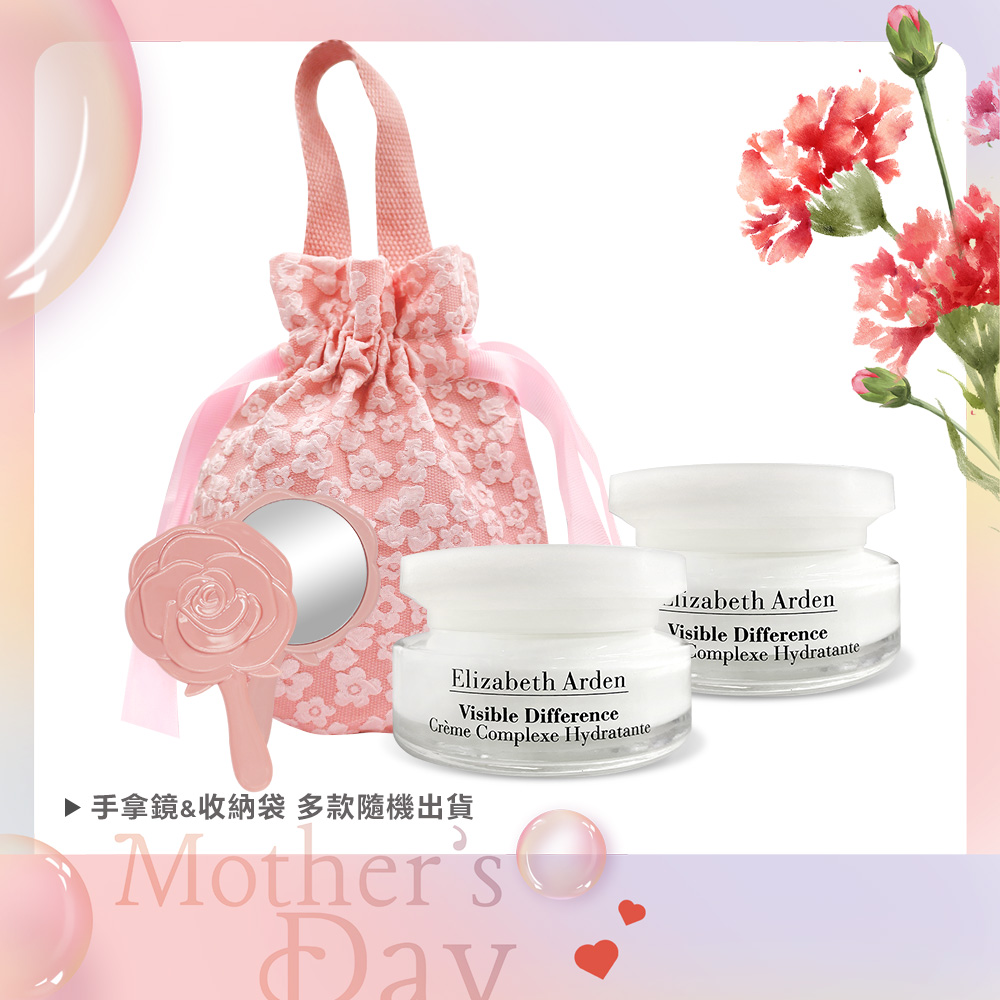Elizabeth Arden 伊麗莎白雅頓 21天霜 75ml 經典修護美鏡組 (附玫瑰手拿鏡+旅行收納袋)-母親節限定