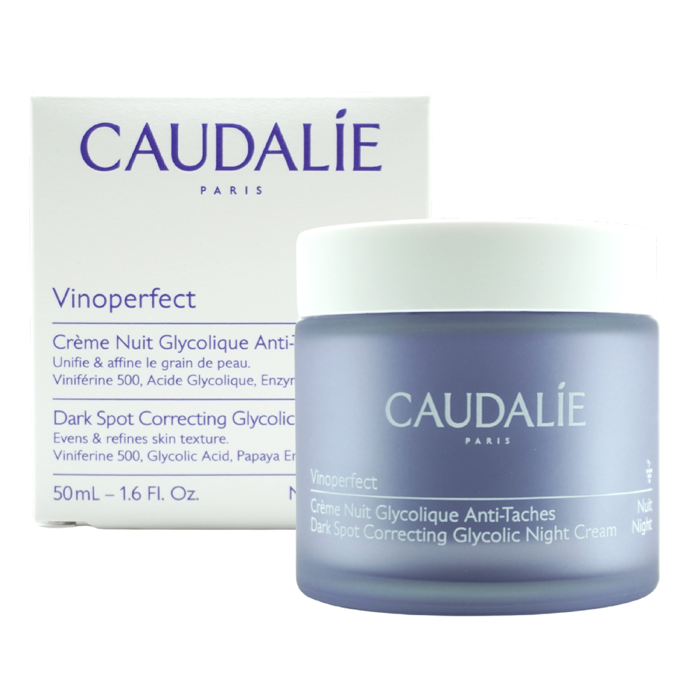 Caudalie 歐緹麗 葡萄蔓極緻凝白晚霜(50ml)