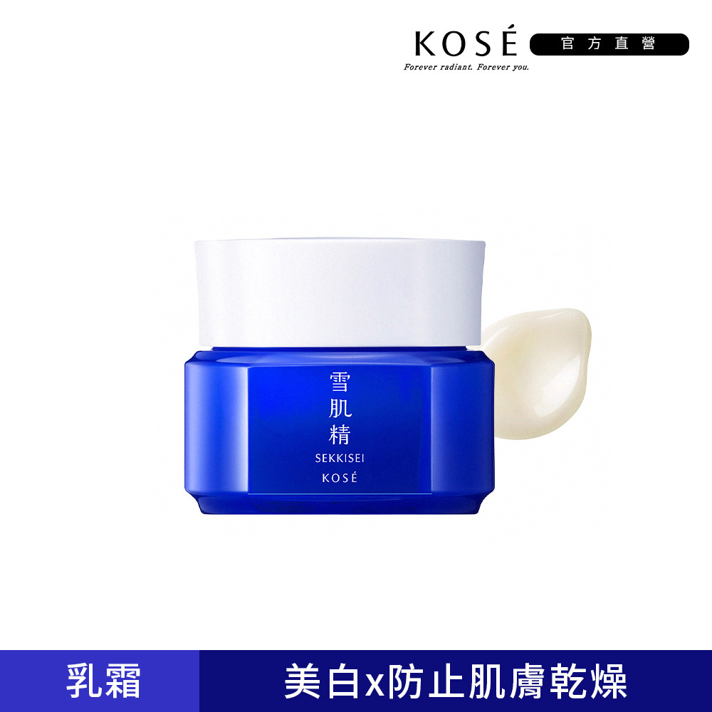 KOSE 高絲 雪肌精澄白薏透凝霜40g