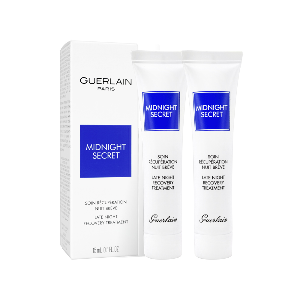 Guerlain 嬌蘭 深夜活膚乳霜(熬夜霜)(15ml)X2