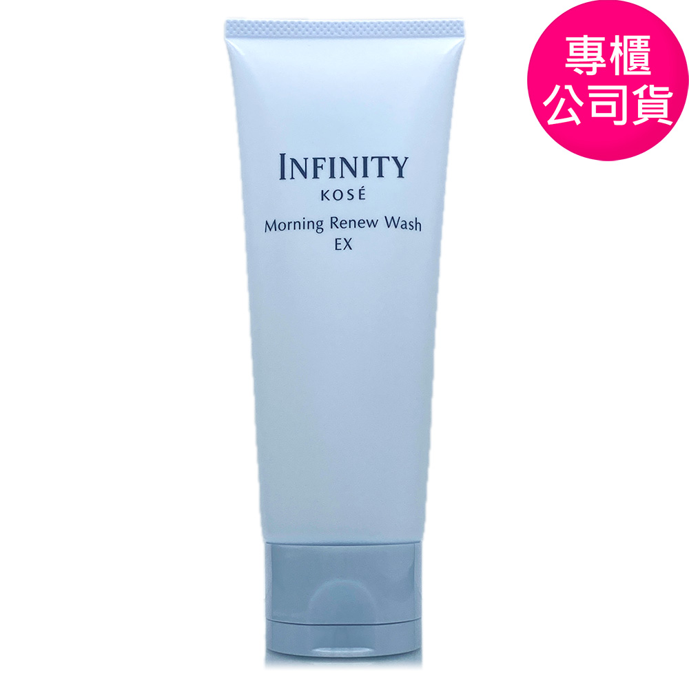 kose 乳液無限- PChome 24h購物