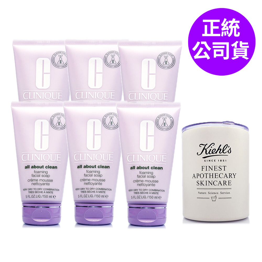 Clinique 倩碧 三步驟洗面慕斯150ml 超值組 (正統公司貨)