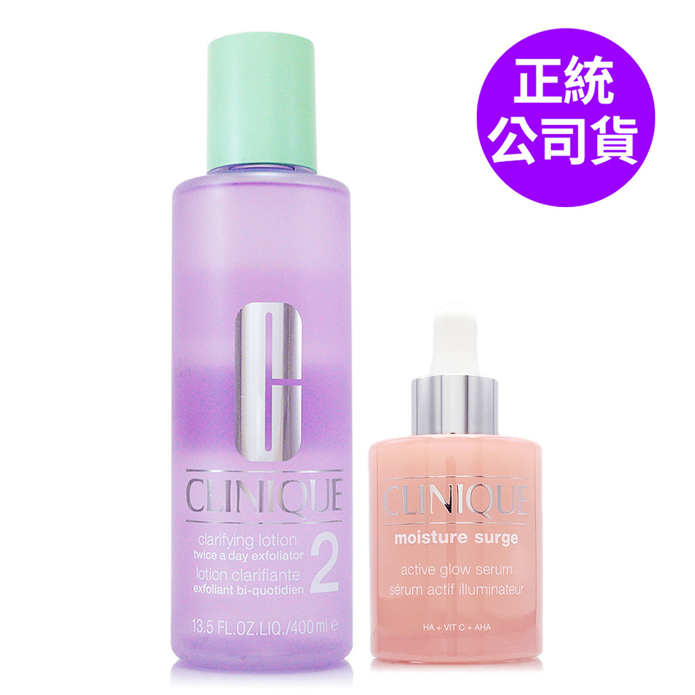 Clinique 倩碧 水磁場嫩亮保濕煥膚精華30ml - 超值組合任選 (正統公司貨)