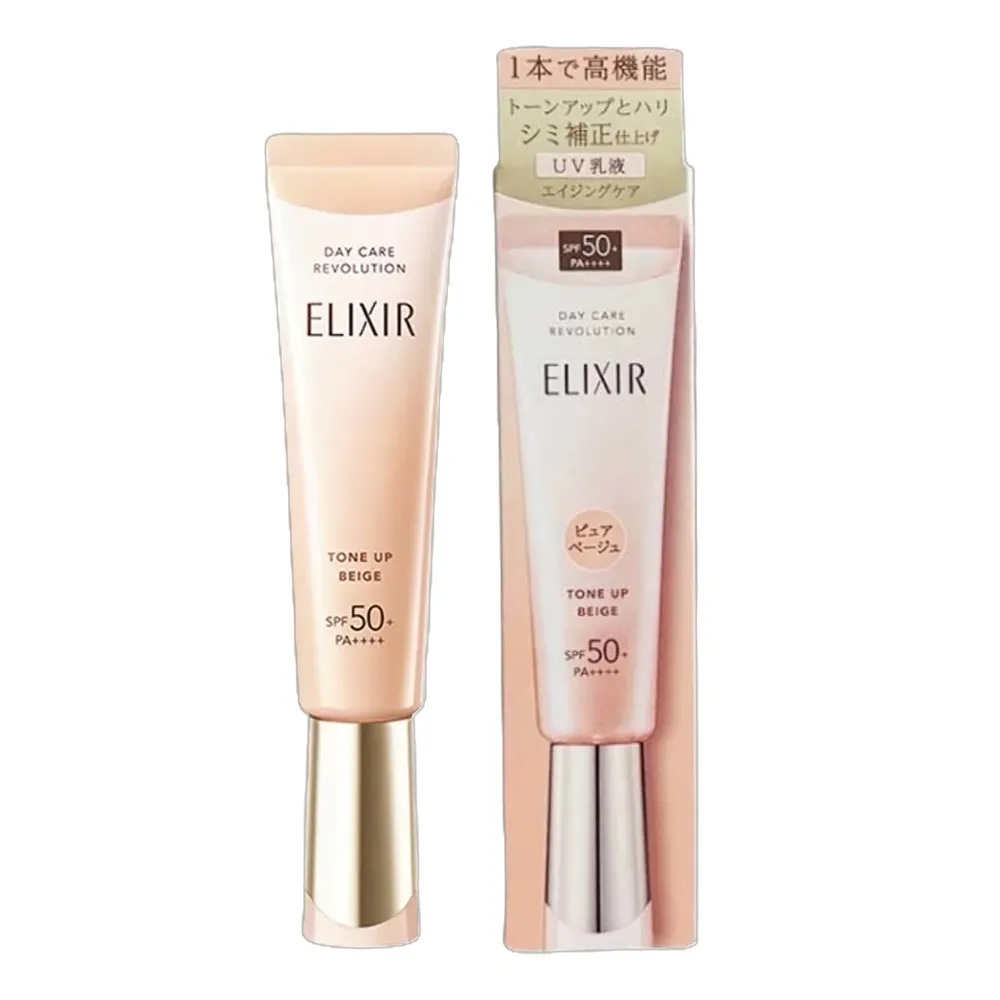 SHISEIDO 資生堂 怡麗絲爾 膠原亮妍多效美肌乳 BE 35g 公司貨