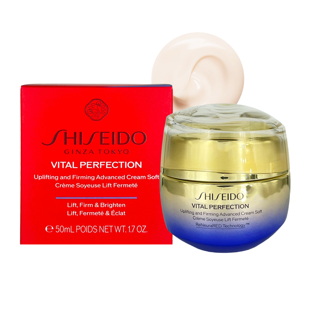 SHISEIDO 資生堂 激抗痕亮采緊緻霜 50ml #輕盈版 ★V臉霜/乳霜/抗老/緊緻拉提/禮物/送禮推薦 (國際航空版)