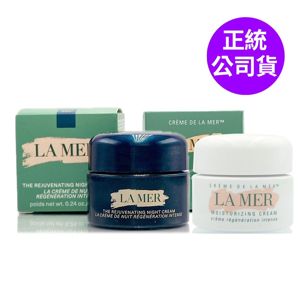 LA MER 海洋拉娜 醇萃活膚晚霜7ml 超值組合任選 (正統公司貨)